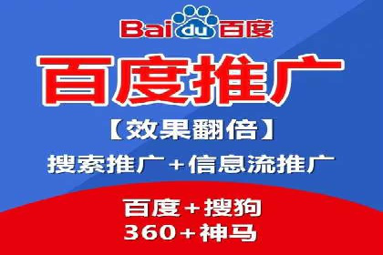 探索sem竞价代运营在中小企业中的运用案例